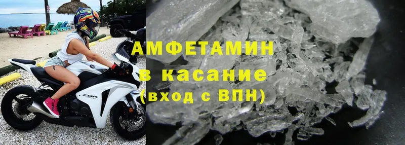 Amphetamine Premium  где найти   Советская Гавань 