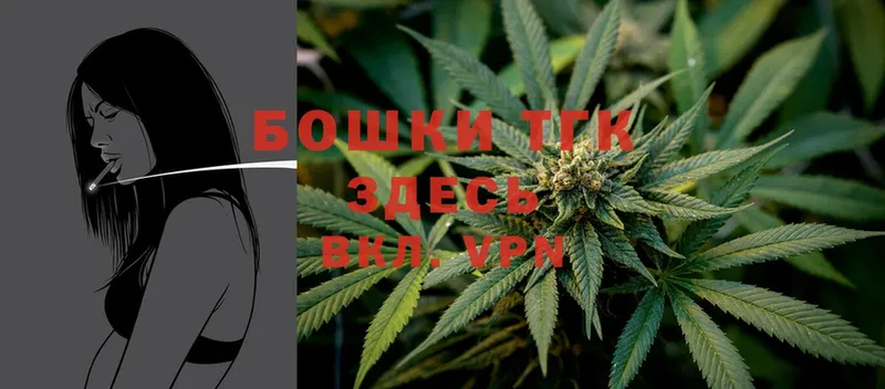 МАРИХУАНА White Widow  omg маркетплейс  Советская Гавань 